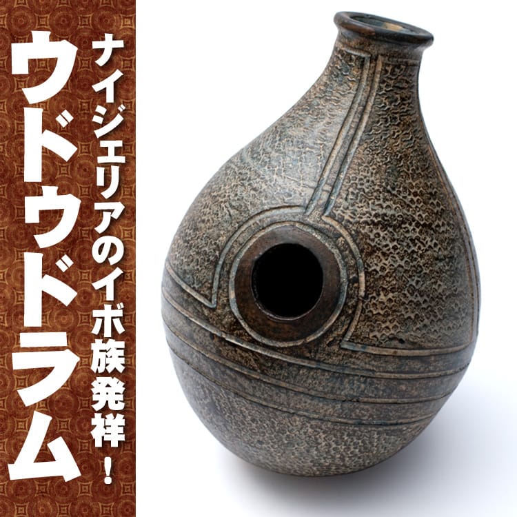 □黒い合成樹脂製○ウドゥドラム？□ギリシャ模様？の打楽器 □黒い