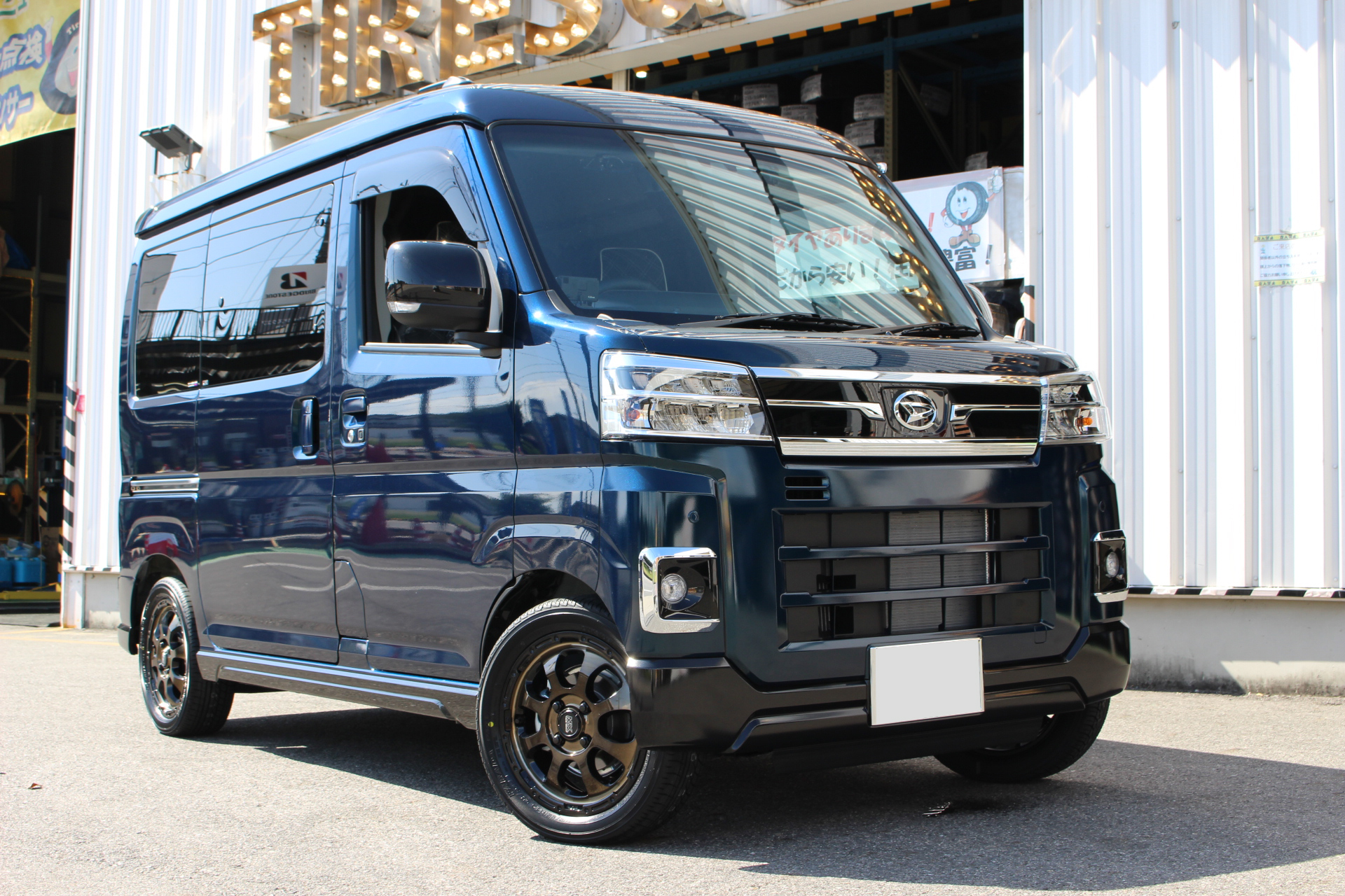 ダイハツ アトレー S700系 | 株式会社タイヤスクエアミツヤ