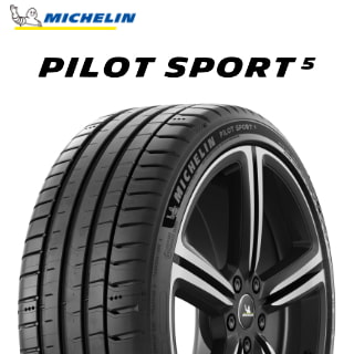 25年製 欧州製 205/45R17 (88Y) XL ミシュラン PILOT SPORT 5