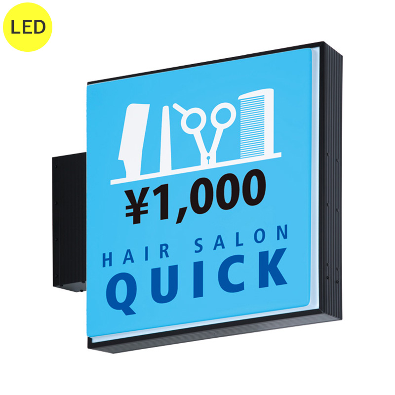 袖（突出し）看板】タテヤマアドバンス 角タイプ AD-2208T-LED