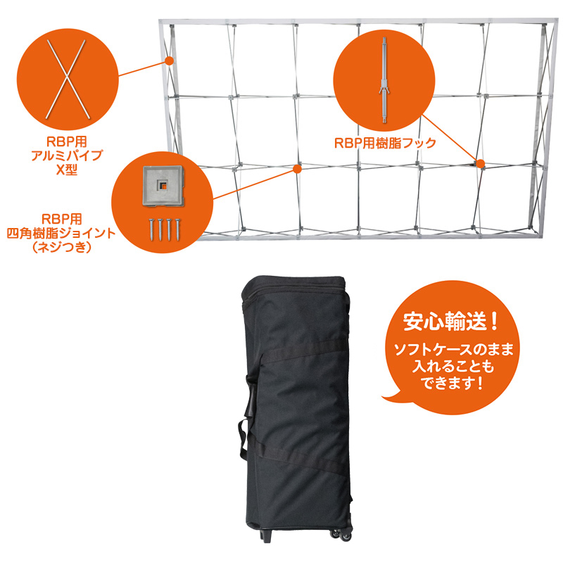 バックパネル】らくらくバックパネル 部材 | 看板の激安通販サイン
