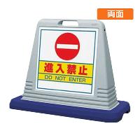 サインキューブ【激安通販！駐車場看板に最適】 | 看板の激安通販