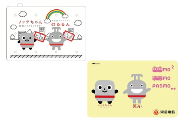 東急電鉄、「のるるん」「ノッテちゃん」デザインのPASMOを限定販売