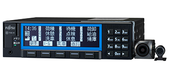 富士通デジタコ公式サイト｜デジタコ製品一覧｜富士通クラドデジタコ