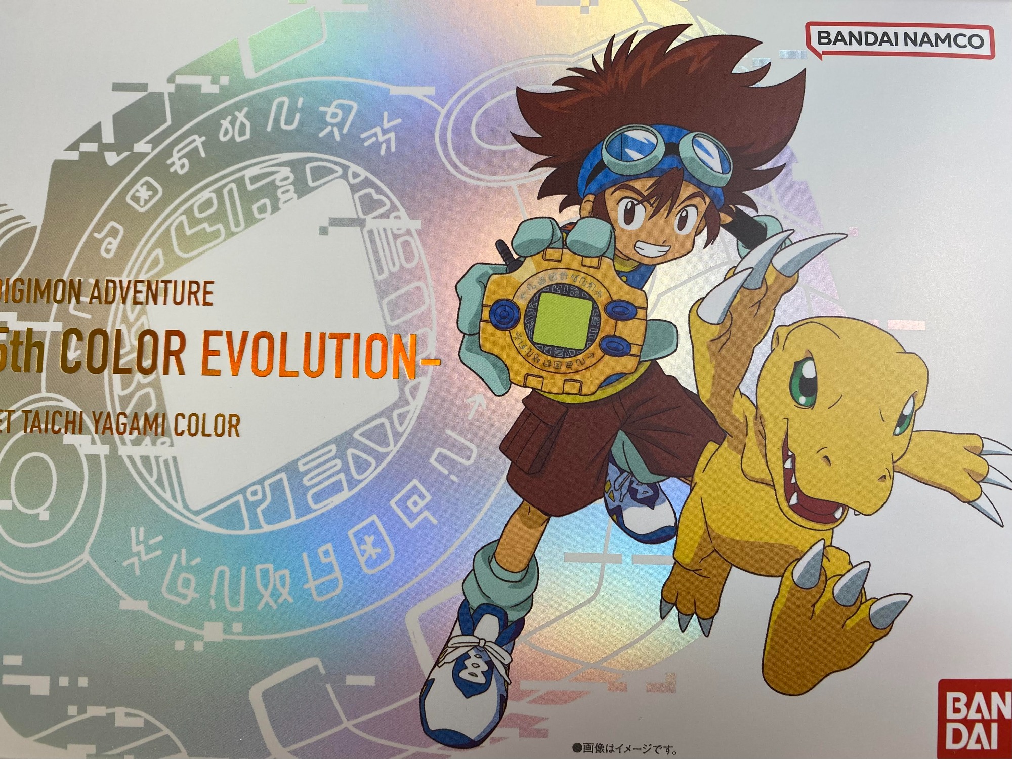 デジヴァイス25th COLOR EVOLUTION DXセット八神太一カラーが買取入荷