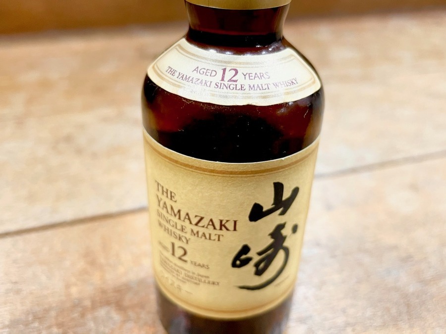 山崎12年のミニボトルが買取入荷致しました！！【南大沢店】｜2021年04