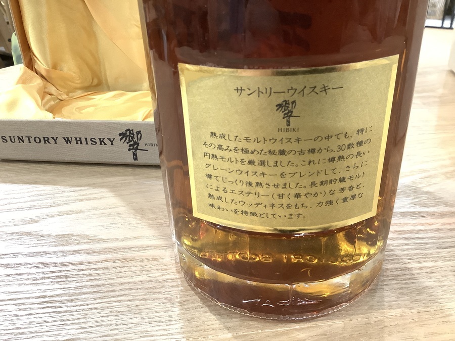 旧ボトル！！サントリー ウイスキー 響 金キャップゴールドラベル