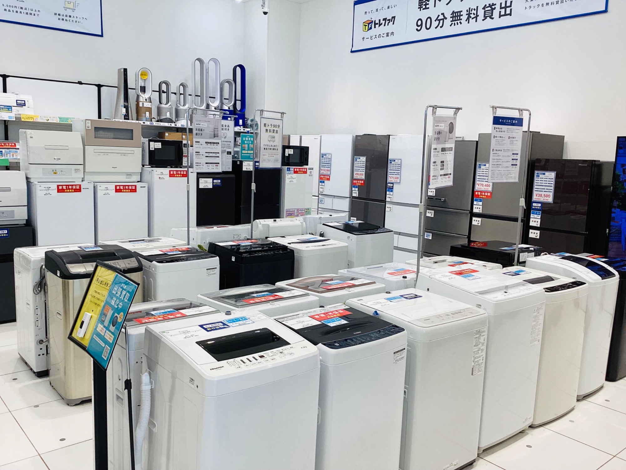 YAMADA（ヤマダ）YWM-T55LK 全自動洗濯機のご紹介です！！｜2026年01月