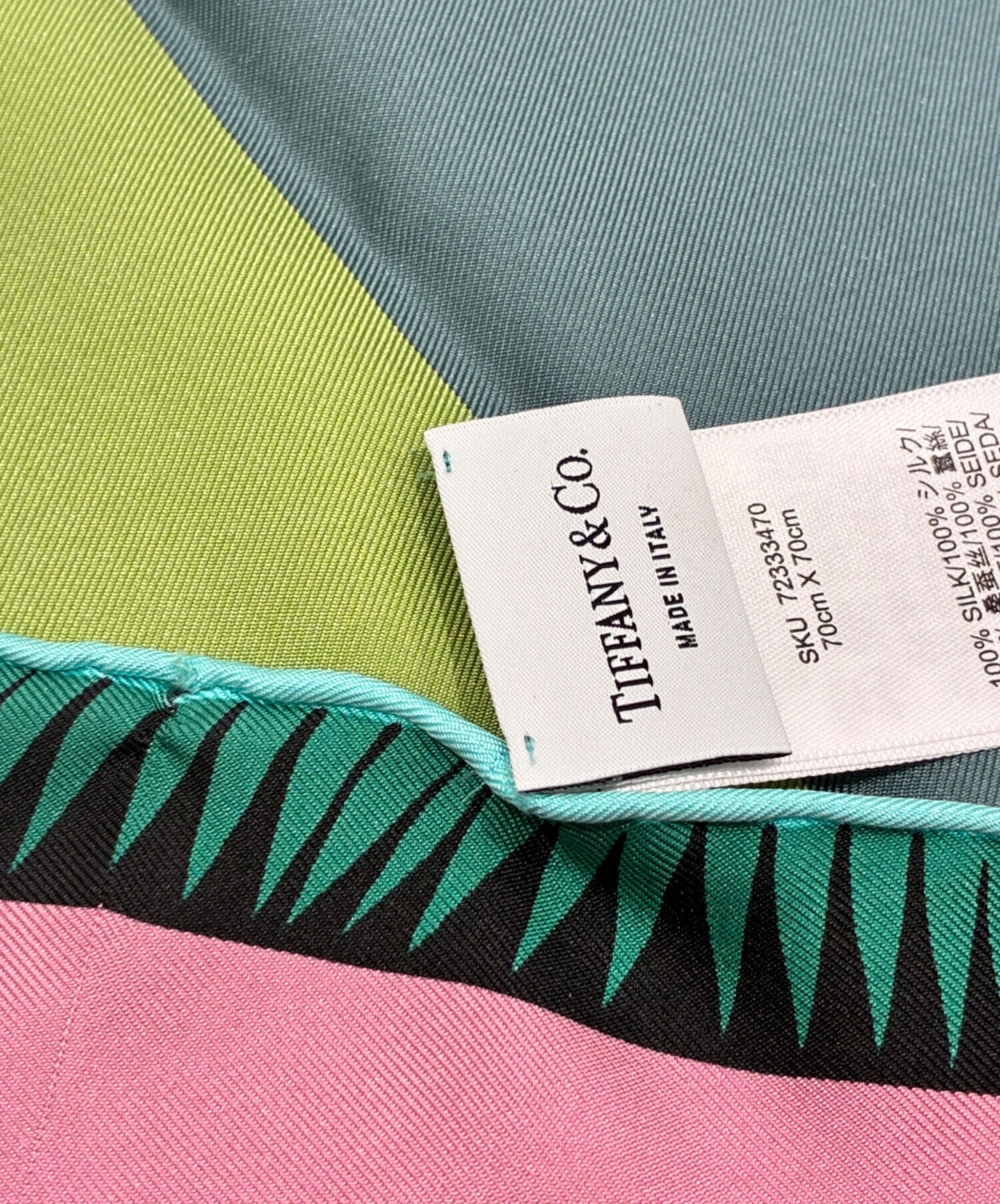 中古・古着通販】TIFFANY & Co. (ティファニー アンド コー) バード