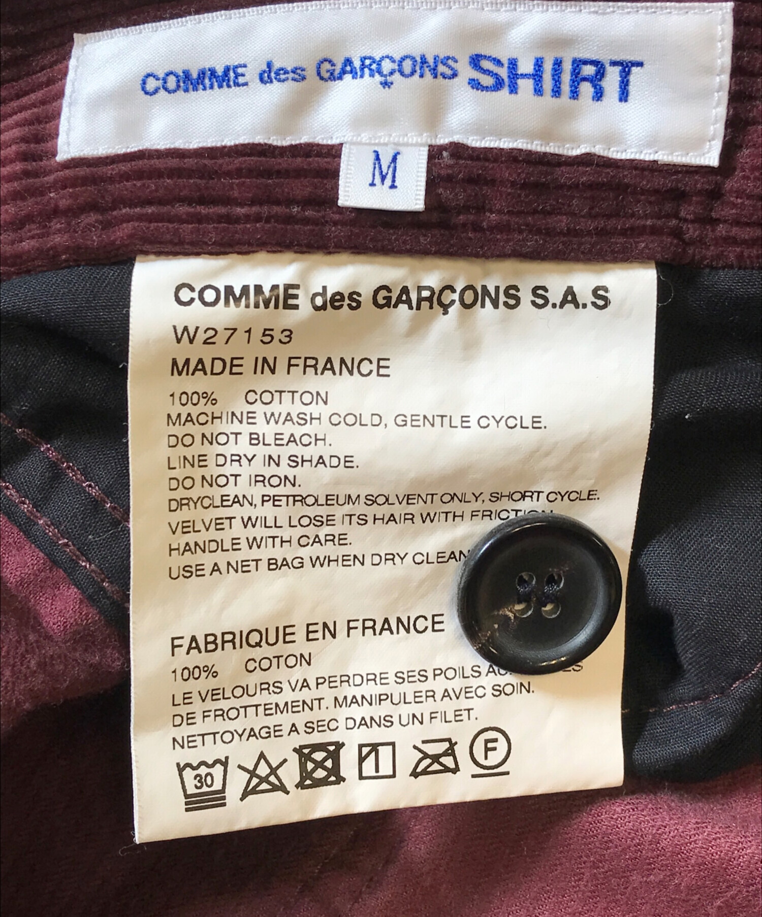 中古・古着通販】COMME des GARCONS SHIRT (コムデギャルソンシャツ