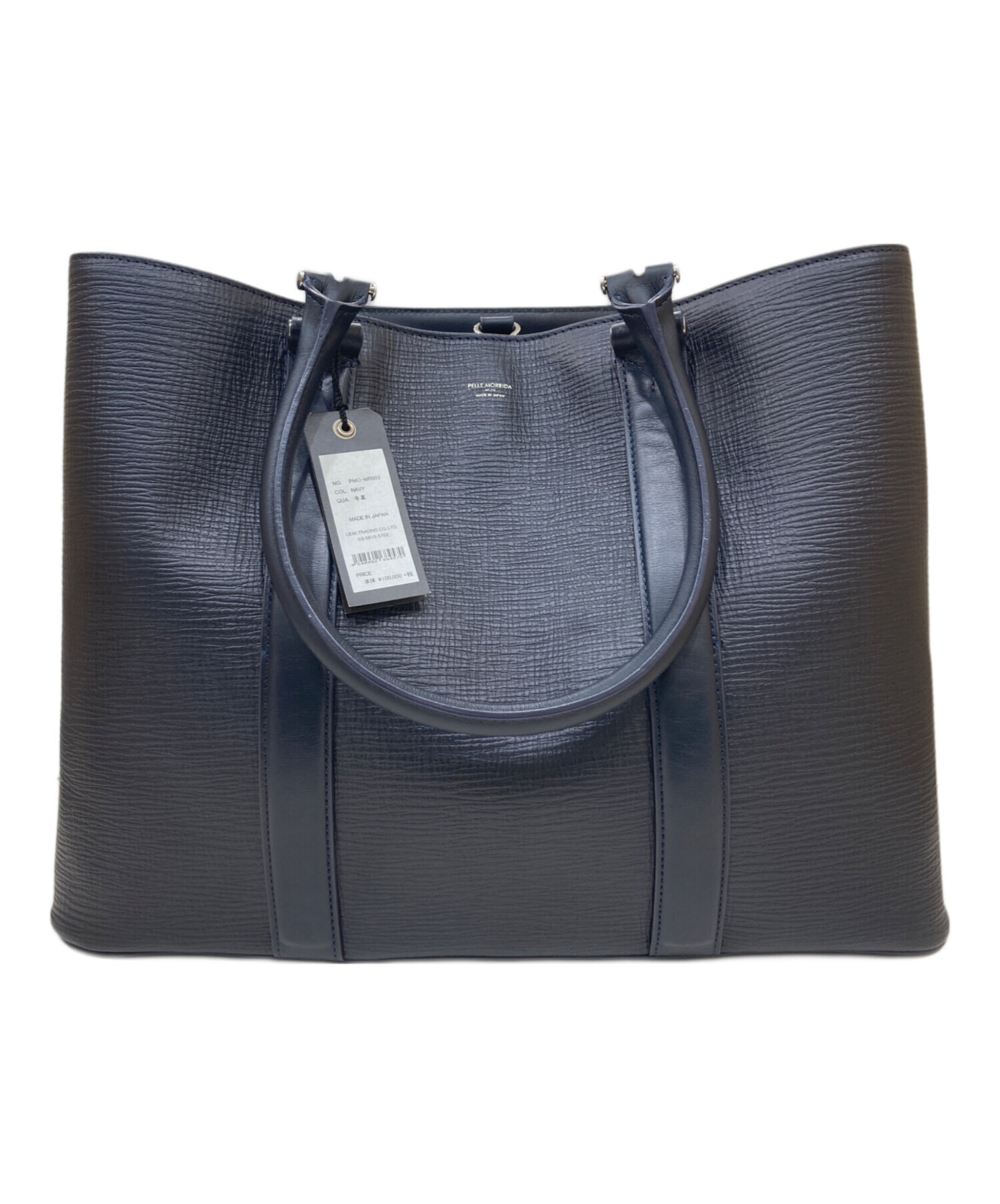 中古・古着通販】PELLE MORBIDA (ペッレモルビダ) MARE ネイビー 未