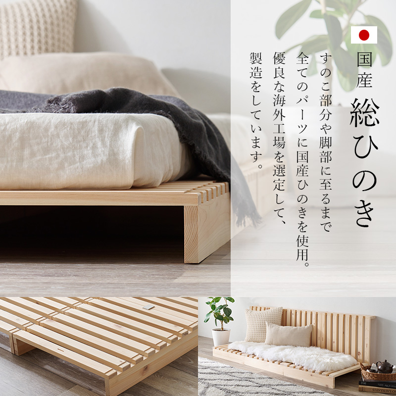 直接引き取りのみ】ニトリ シングルベッドフレーム ホワイト 引き出し