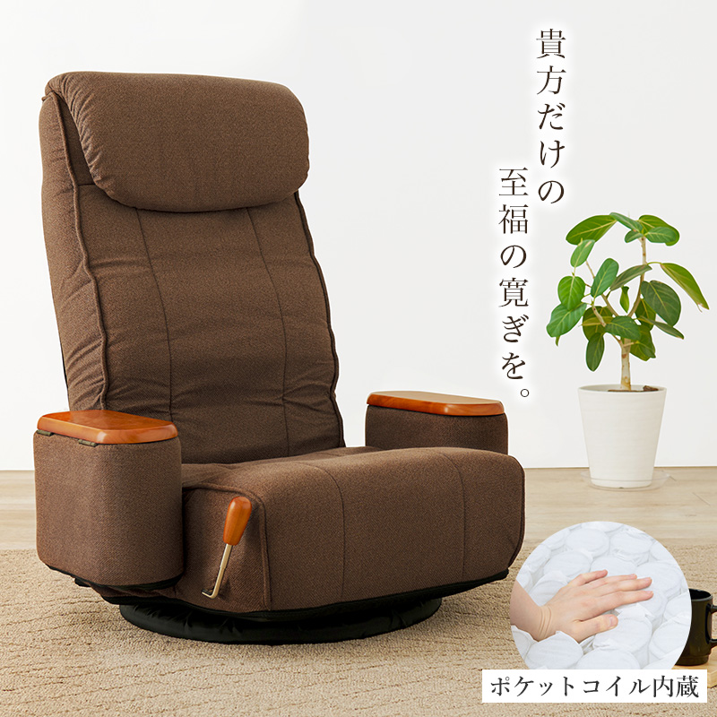 肘付き回転座椅子 LZ-4273 | 家具インテリアの卸・仕入れドロップ