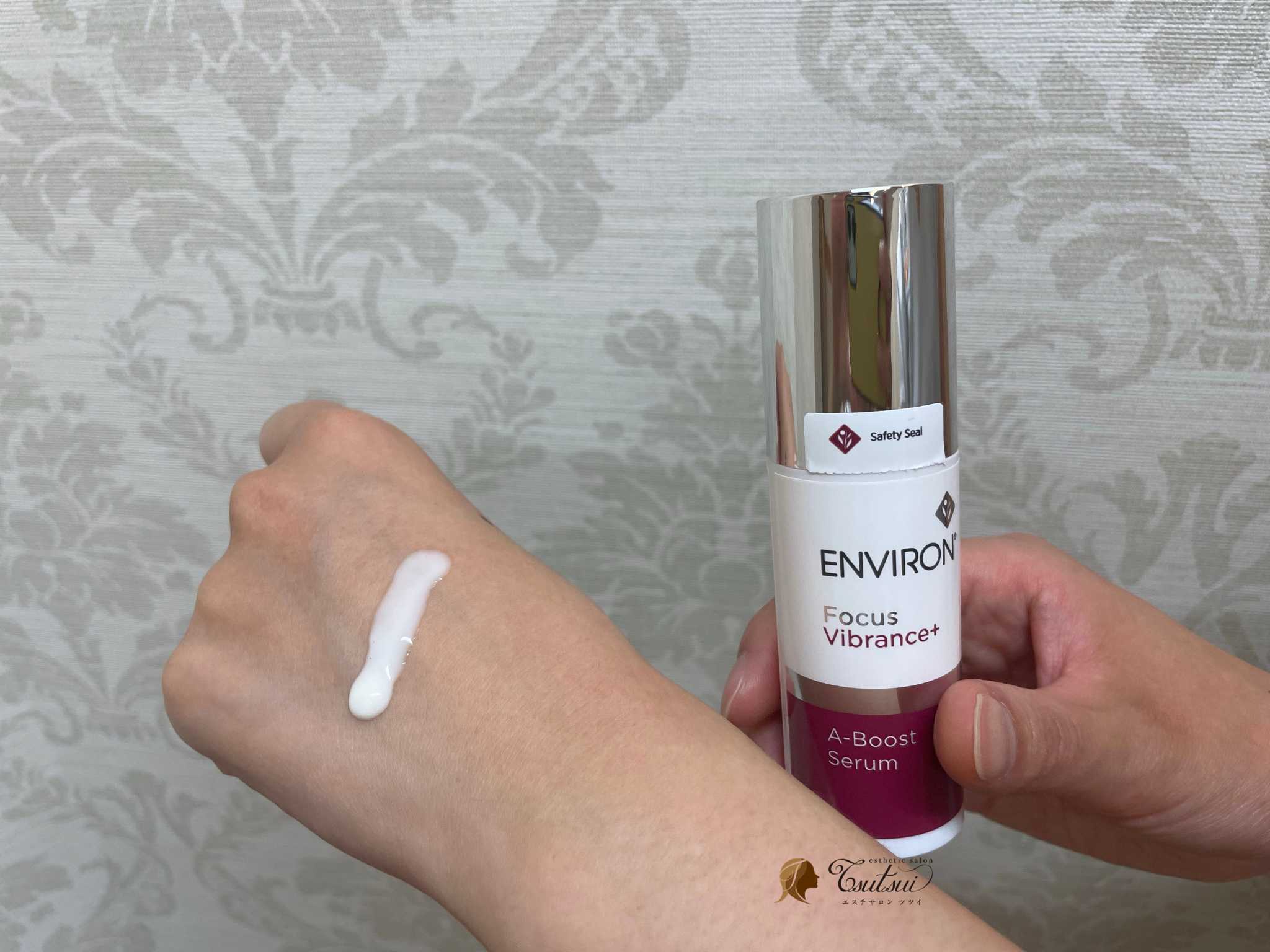 最新：エンビロンレチノール美容液 Aブーストとは。いつから使える