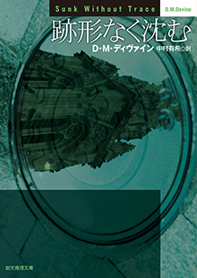 全ての商品 ｜東京創元社