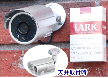 訳あり品】 アナログ 防犯カメラ3台 DVR セット 新古品 1TB HDD付 3年