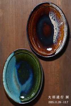 展示会【zakka土の記憶】