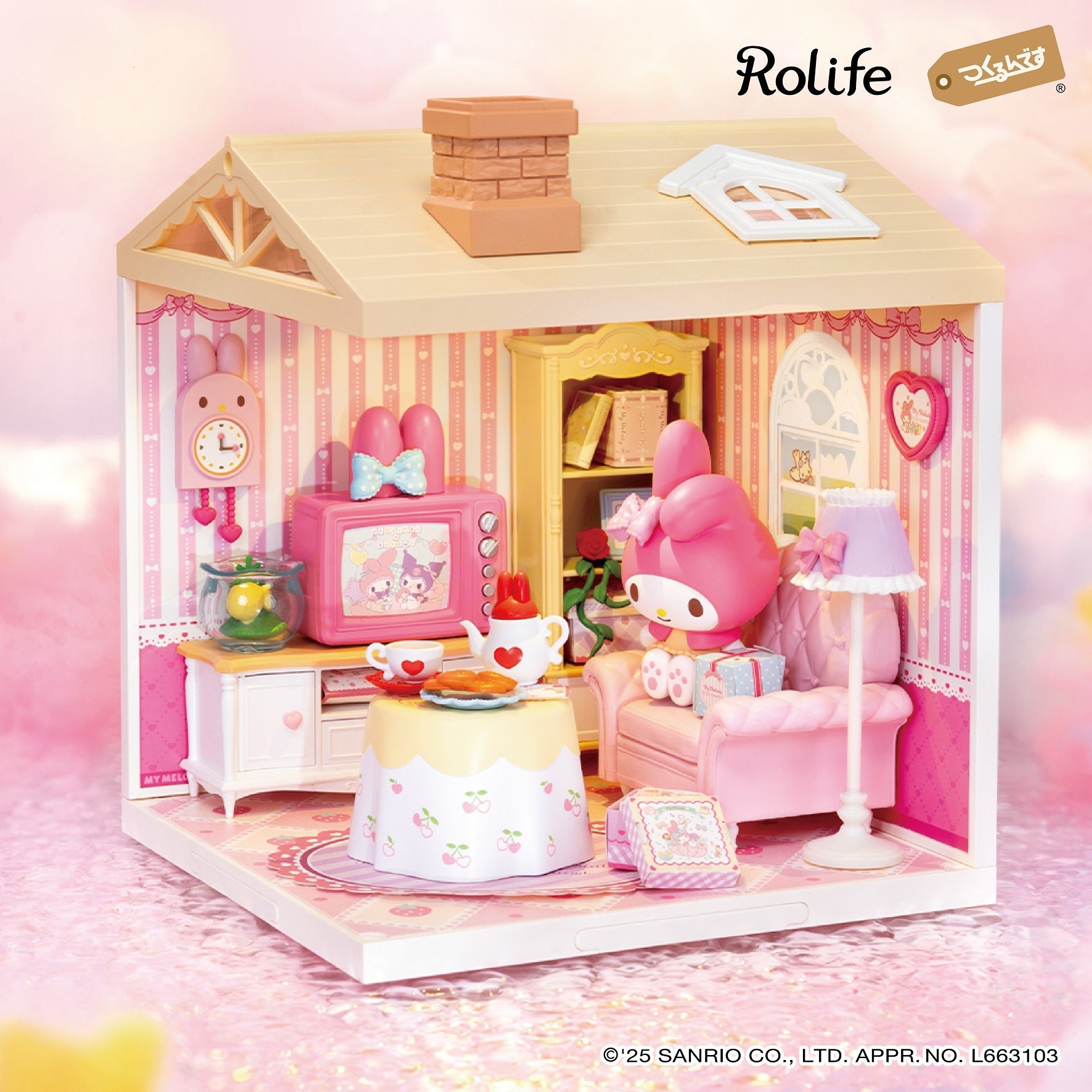 DWL01 マイメロディのリビングルーム