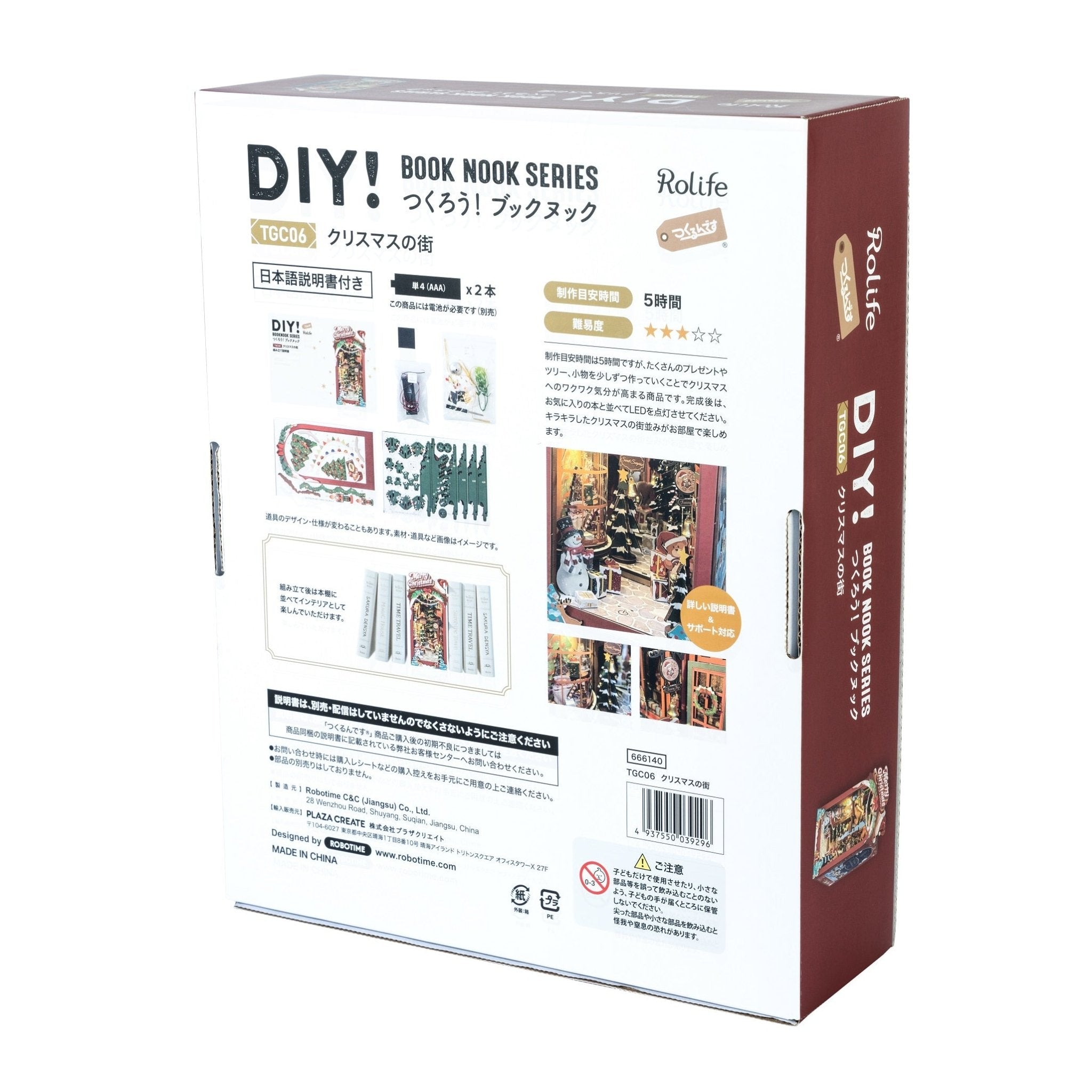 大特価】TGC06 クリスマスの街