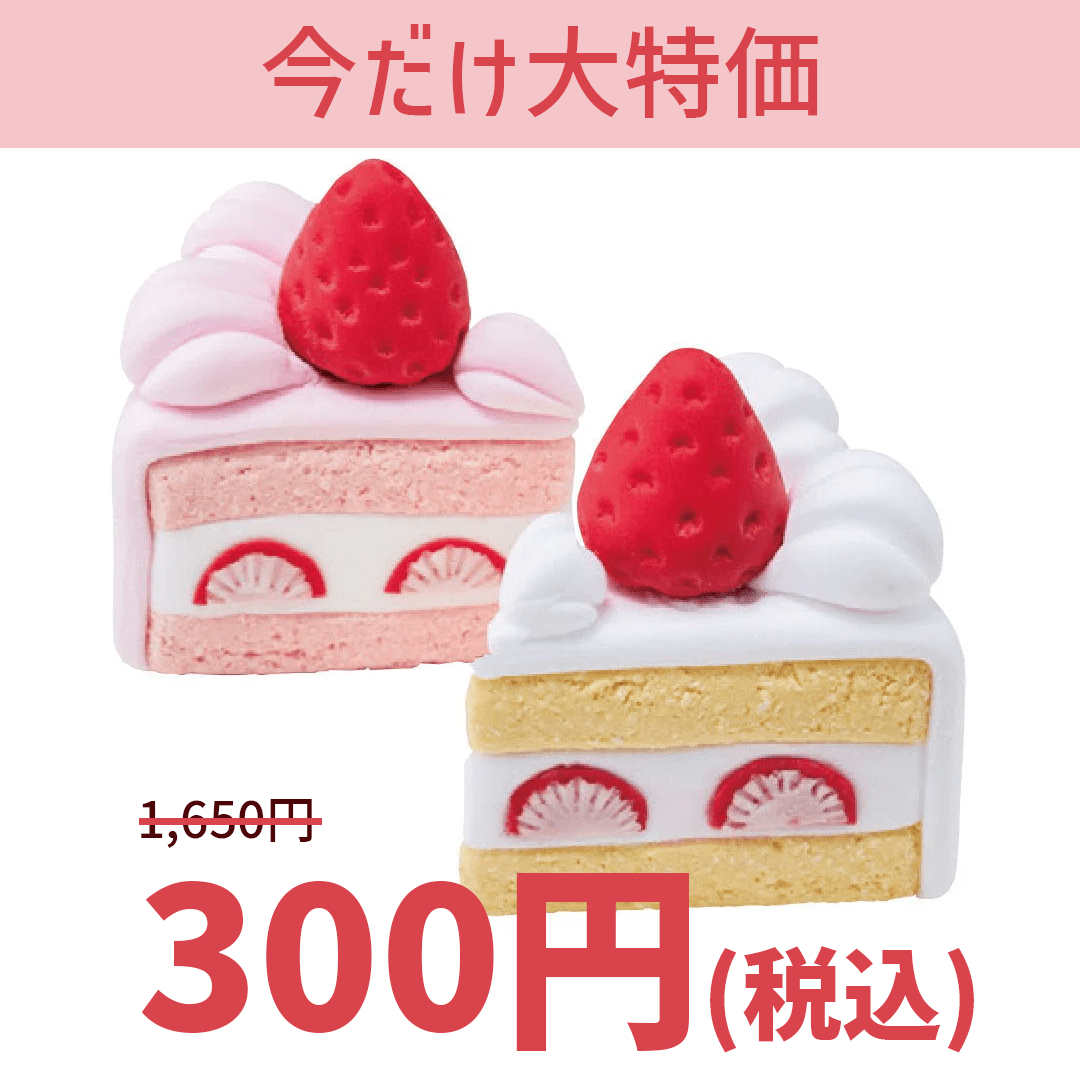 ICAROZ 様☆苺ショートケーキ②他☆フェイクスイーツ 食品サンプル