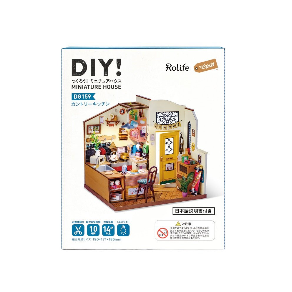 DG159 カントリーキッチン