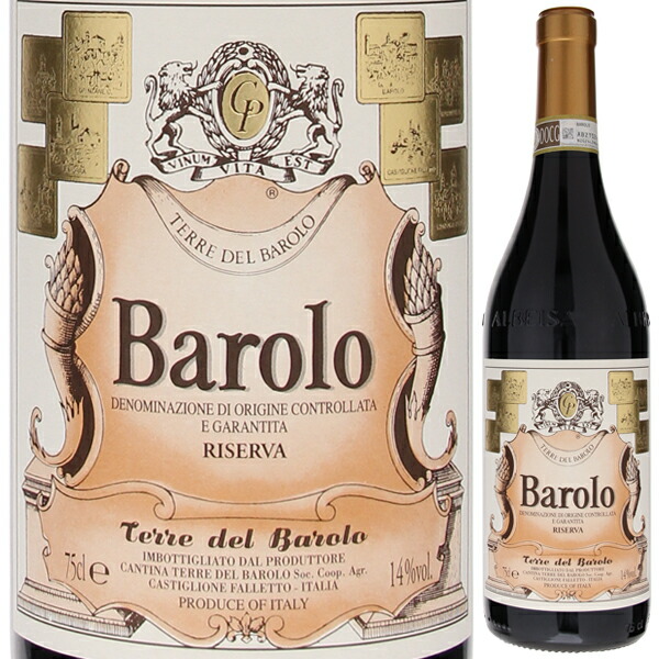 トスカニー イタリアワイン専門店 / バローロ リゼルヴァ 2013 テッレ