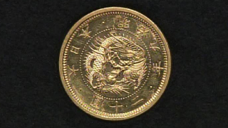 明治9年発行 20円金貨｜開運！なんでも鑑定団｜テレビ東京