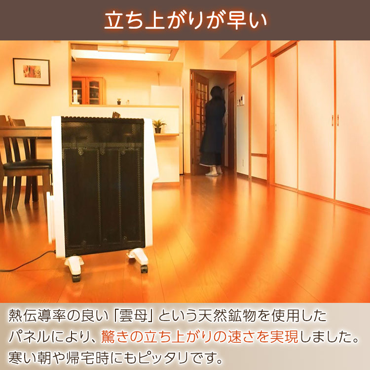 シロカ 遠赤軽量ヒーター「かるポカ」｜テレ東マート