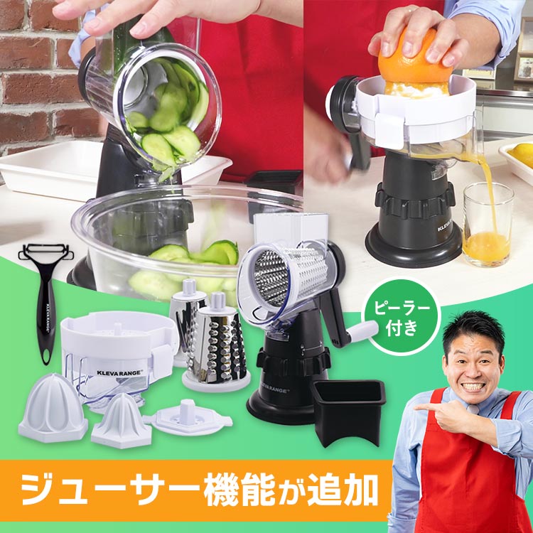 クレバースライサーX2（エックスツー）｜テレ東マート