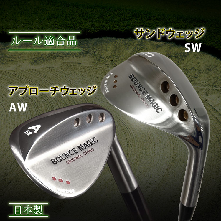 バウンスマジック｜テレ東マート