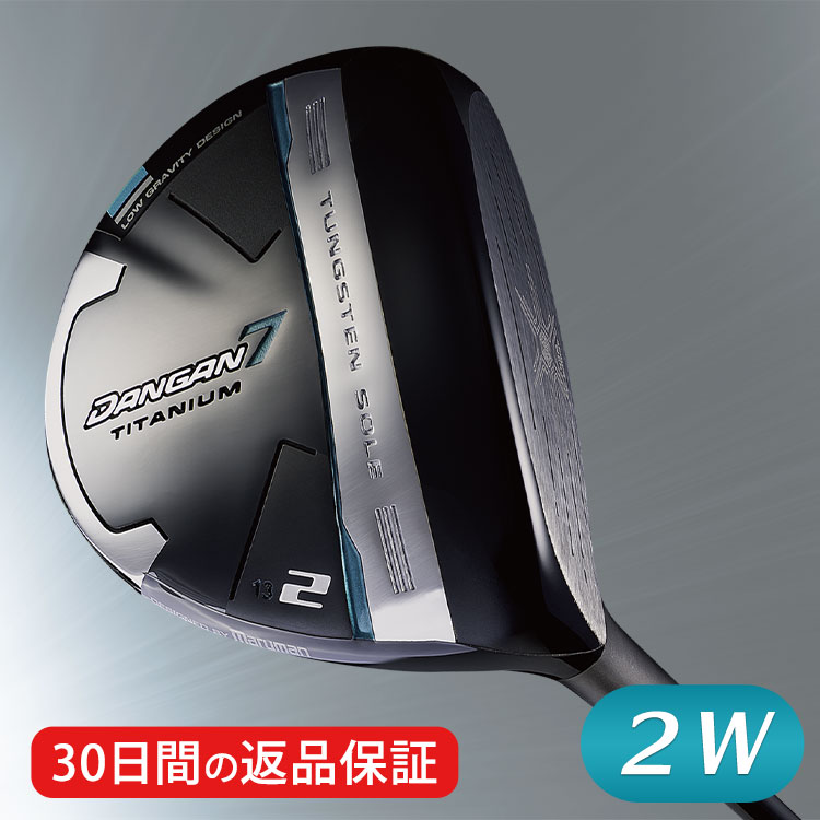 30日間返品保証】DANGAN7 ブラッシー(2W)｜テレ東マート