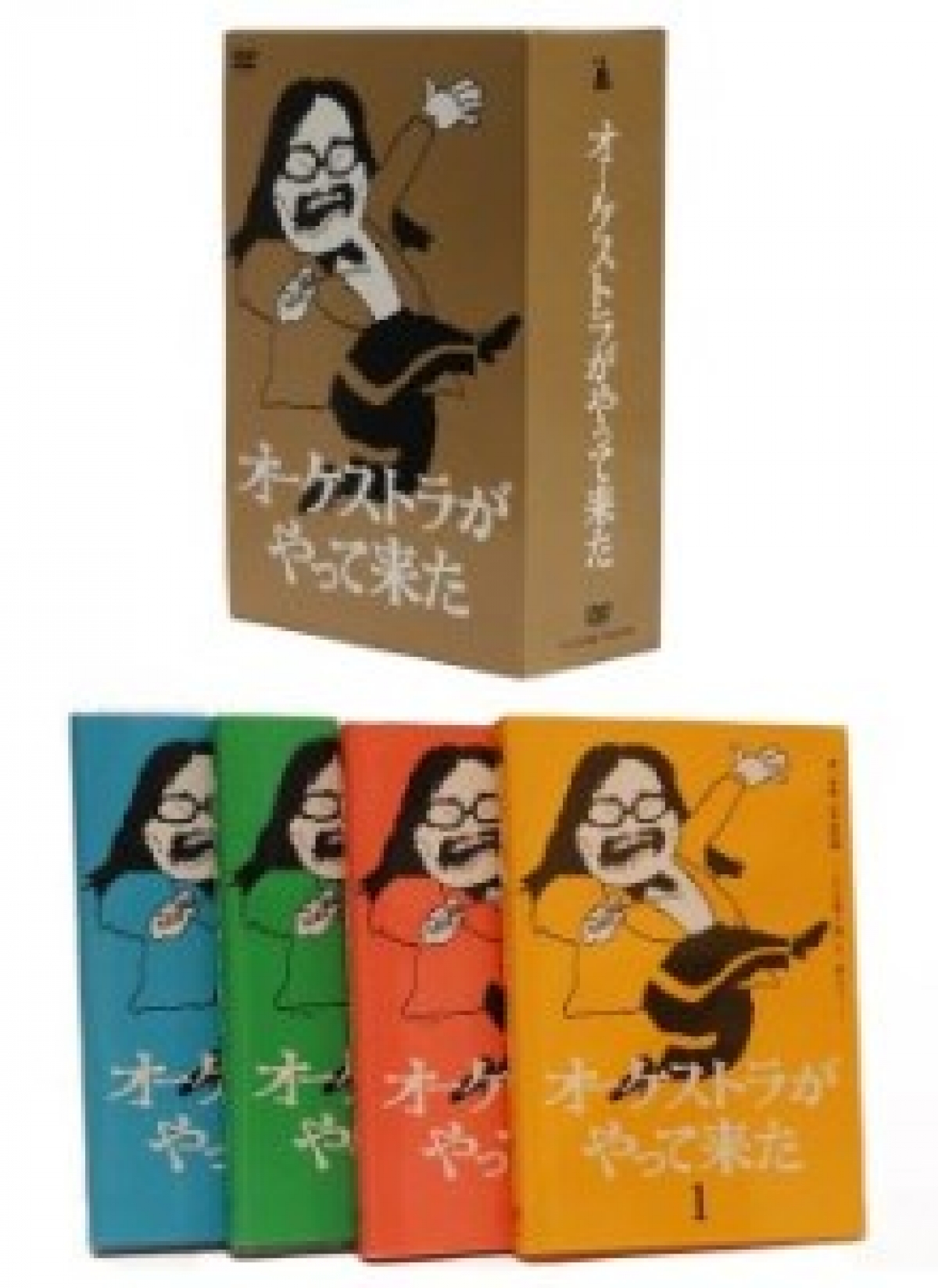 オーケストラがやって来た DVD-BOX | DVD・BD等 | テレビマンユニオン