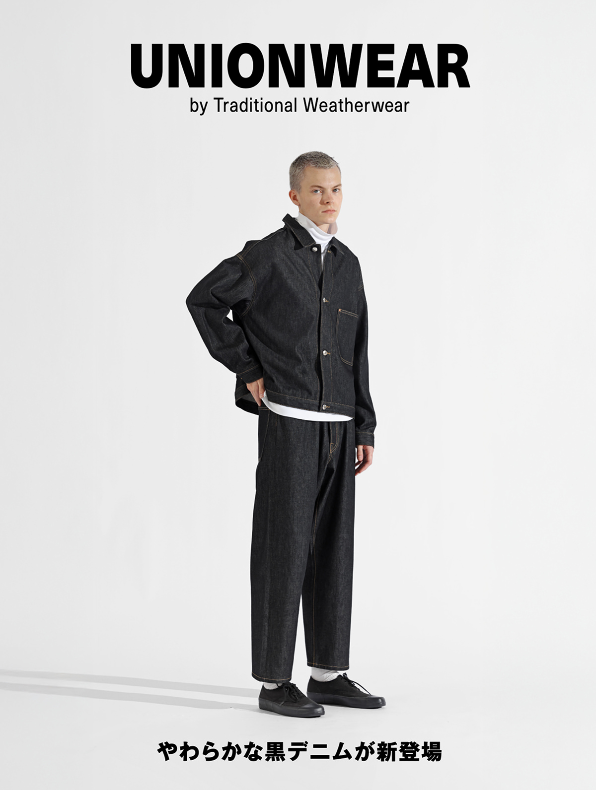 ベストセラーのユニオンスラックをはじめ 秋冬の新作が続々登場