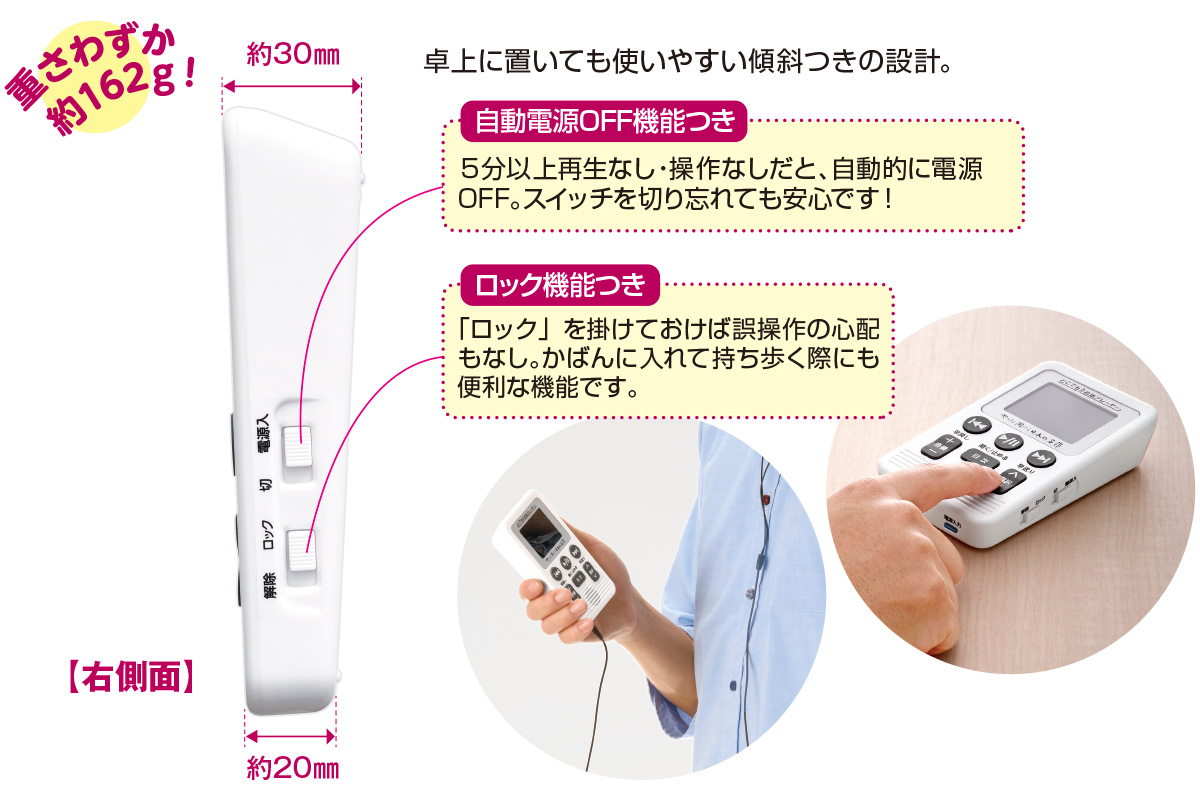 公式】ユーキャンの通販ショップ やさしく聞ける日本の名作 どこでも