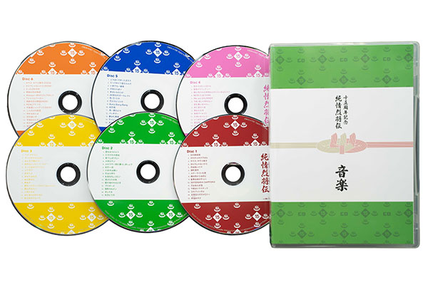 公式】ユーキャンの通販ショップ 純烈15周年記念BOX 純情烈将伝