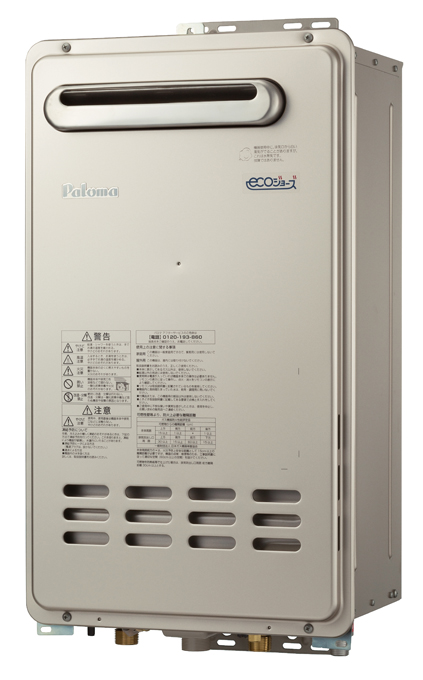 PH-2015AW - PS設置（標準排気） | パロマ | ガス給湯器交換なら【湯