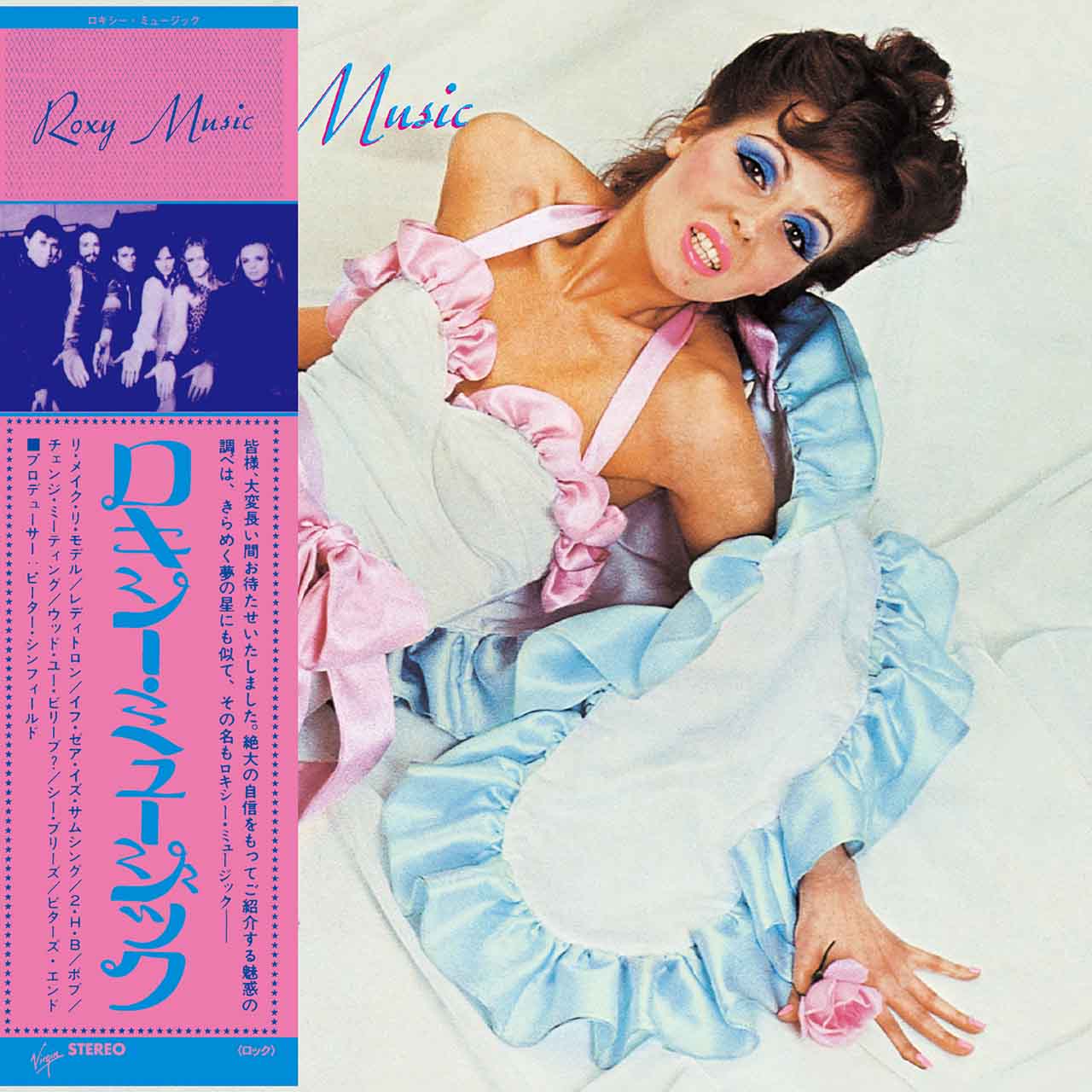 Five Roxy Music Albums Released On Japanese SHM-CD