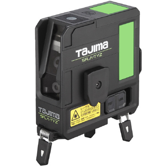 タジマ SFLA-TYZ セフグリーンレーザー縦横地墨 ウエダ金物【公式サイト】