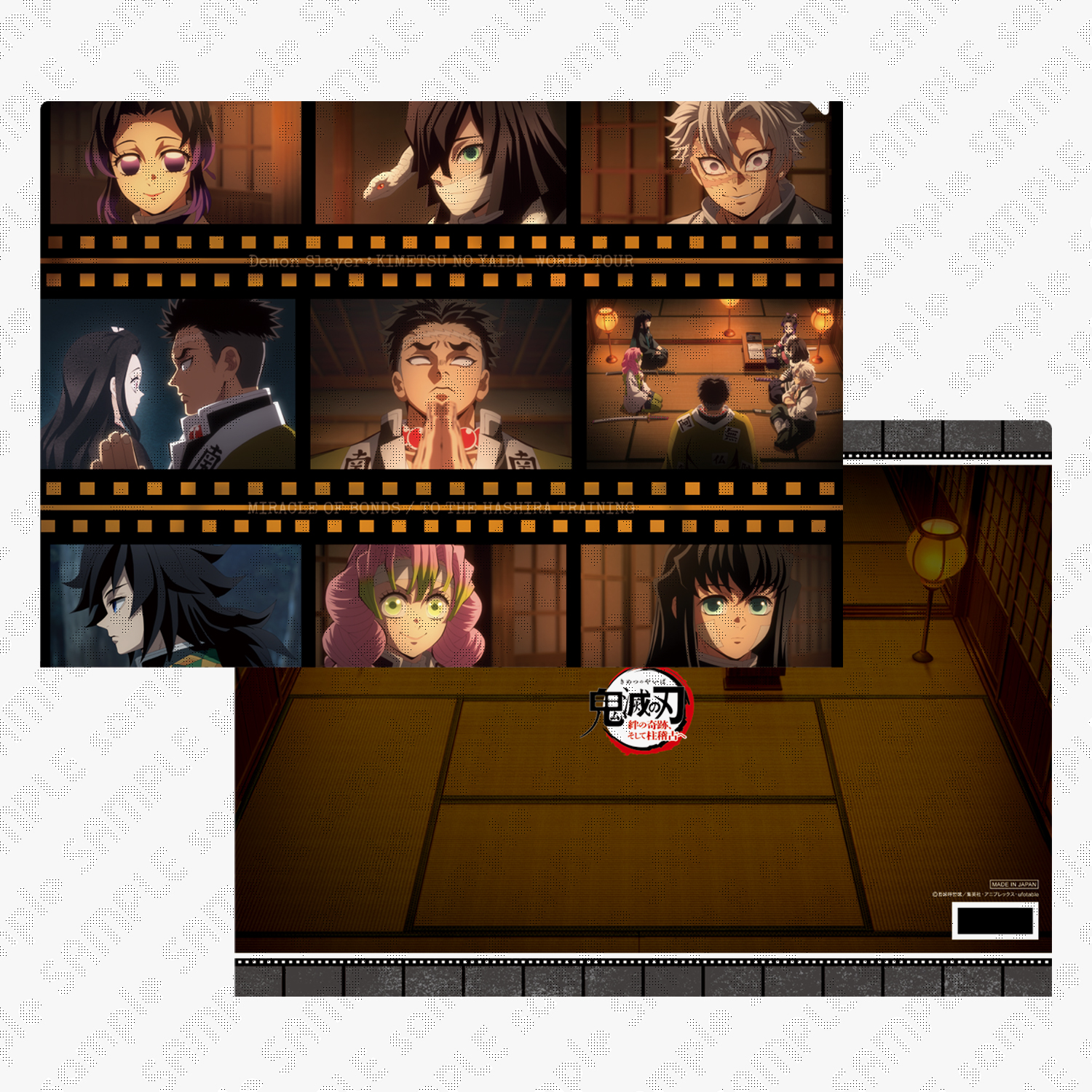 販売グッズ |「ワールドツアー上映『鬼滅の刃』絆の奇跡、そして柱稽古