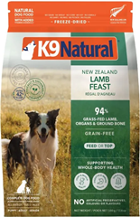 K9ナチュラル フリーズドライ ラム&キングサーモン・フィースト 500g