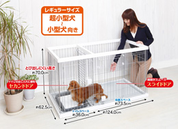 ペティオ トイレのしつけが出来る ドッグルームサークル ホワイト