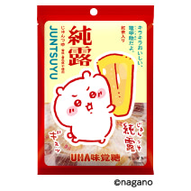 公式】UHA味覚糖 商品カタログ 機能性表示食品 特濃ミルク8.2 カフェオレ