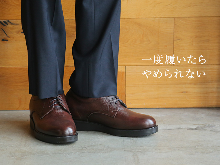 No.911 牛革 ソフト ビジネス 5.5cm 4E 幅広 ワイド ゆったり 甲高 本