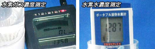 ダブル水素ボトル - 水素ガス吸入と水素水生成ができる水素吸引器