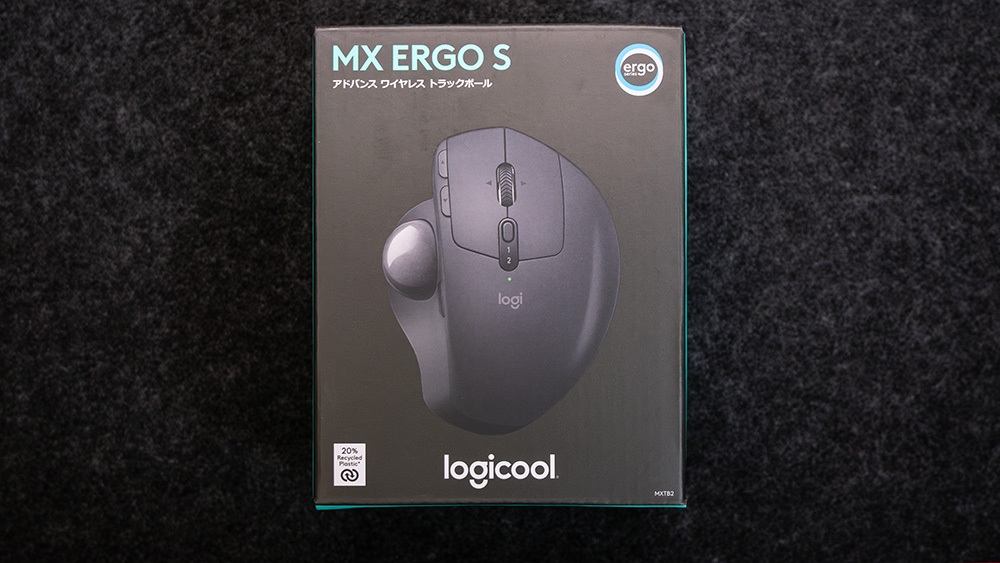ロジクール MX ERGO Sをレビュー｜待望のUSB-Cで充電が可能になった