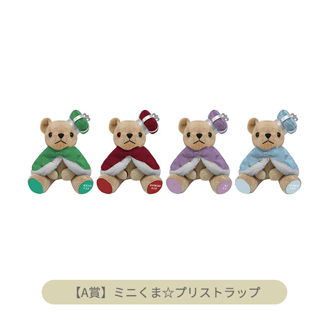 うたの☆プリンスさまっ♪ UTA☆PRI GRAND SHOP LOT 2025 Ver.｜Item