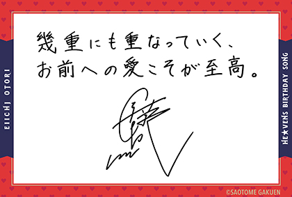 2023 » 9月うたの☆プリンスさまっ♪ スタッフ開発日記