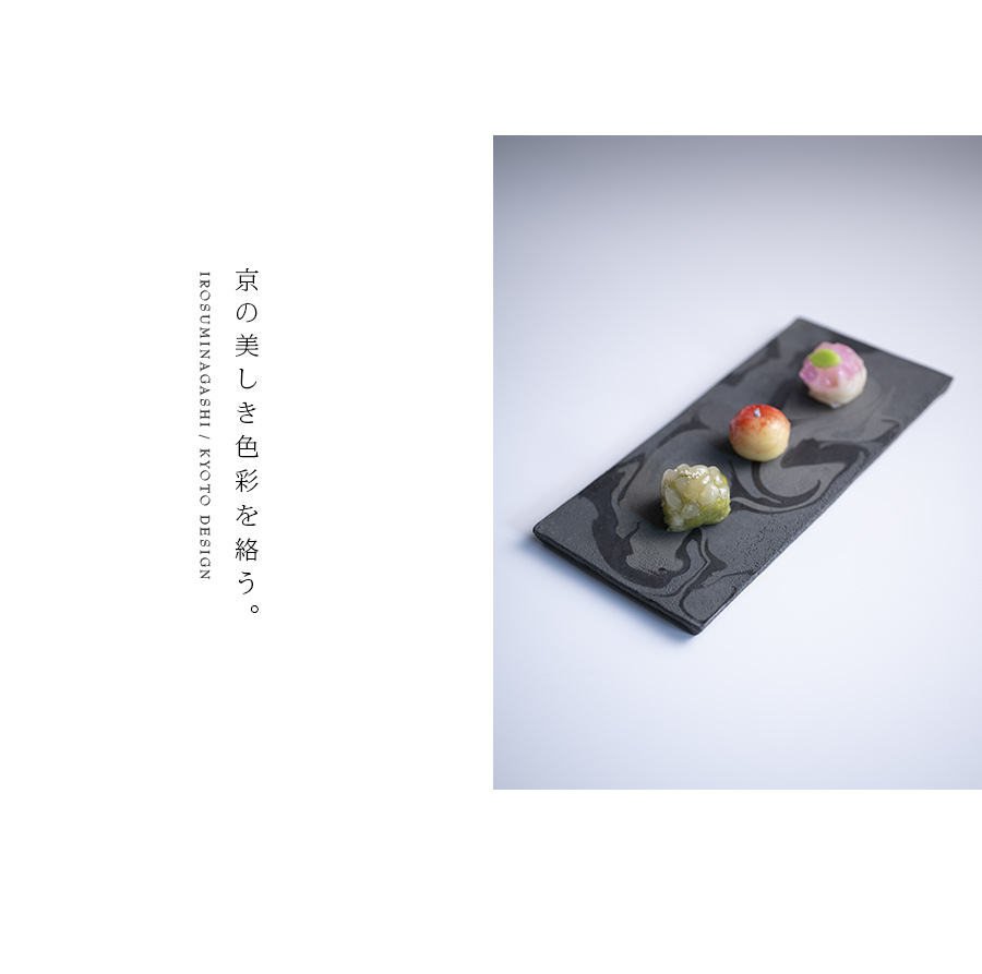 和食器 | 彩墨流長板皿（JS-729） 作家「瀬津純司」