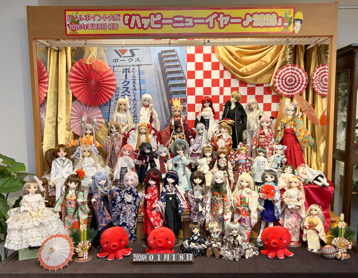 ハッピーニューイヤー♪撮影会2026」へのご参加ありがとうございました