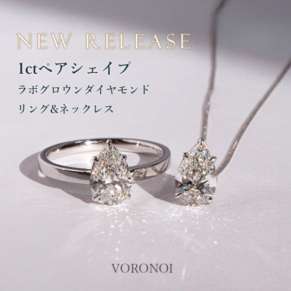 限定30個】MINAMO-Milgrain- スターローズクォーツ再販 – VORONOI